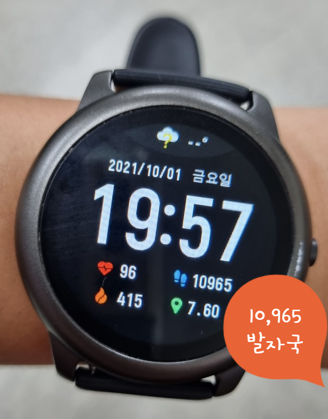  나 생각하기