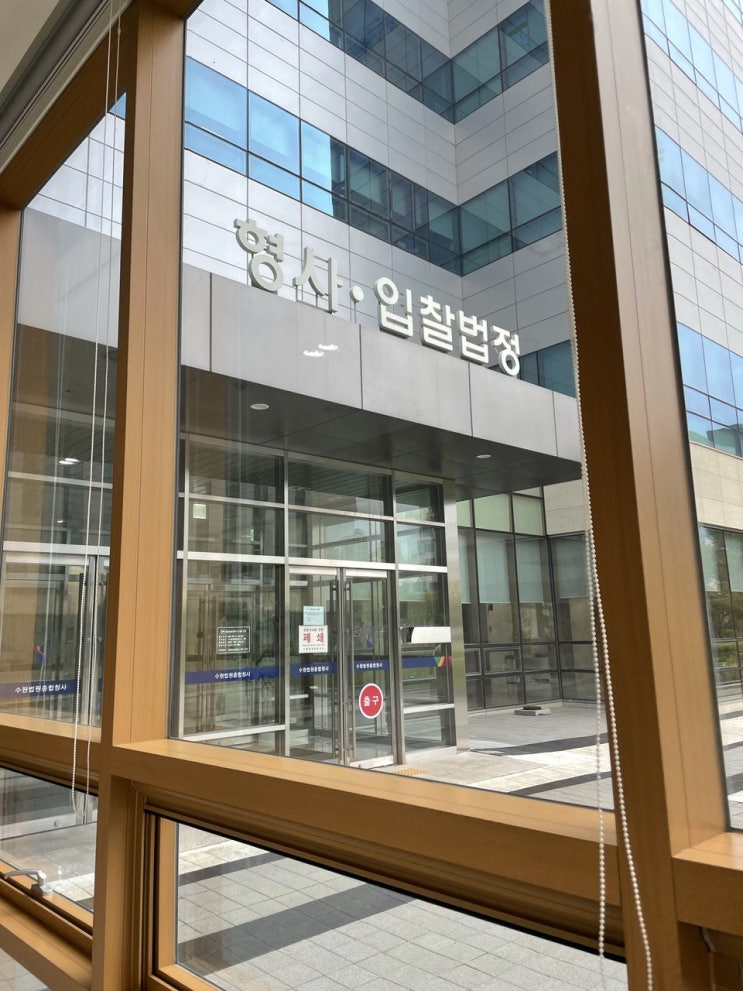  프로포폴 투약 혐의 피의자 불구속 송치, 검찰 기소 형사재판 집행유예 판례, 강남구 역삼동 마약 형사전문변호사