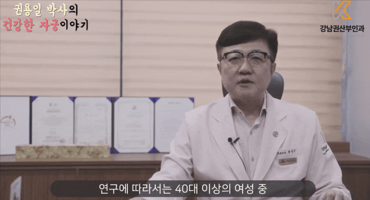  자궁근종복강경수술? 치료 실패하는 분이 놓치는 '이것'