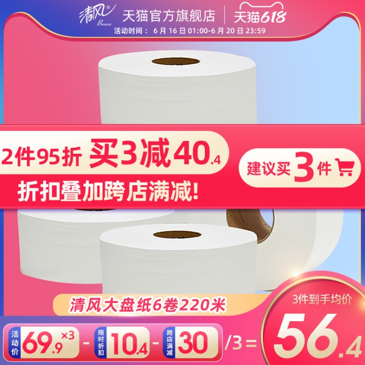 의외로 인기있는 댕냥샵 생활용품 점보롤 555915605142, 기본 추천해요 의외로 인기있는 댕냥샵 생활용품 점보롤 555915605142, 기본 추천해요