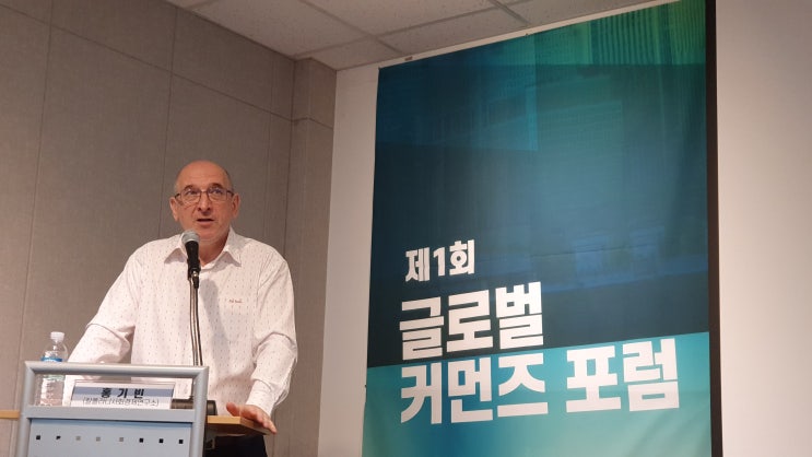  자립적 친환경 공동체를 지향하는 커먼즈 경제학