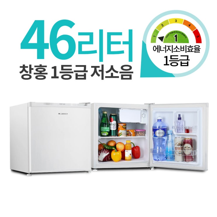 많이 팔린 창홍 저소음 소형냉장고 46~168리터, ORD-046A0W (1도어) 추천합니다