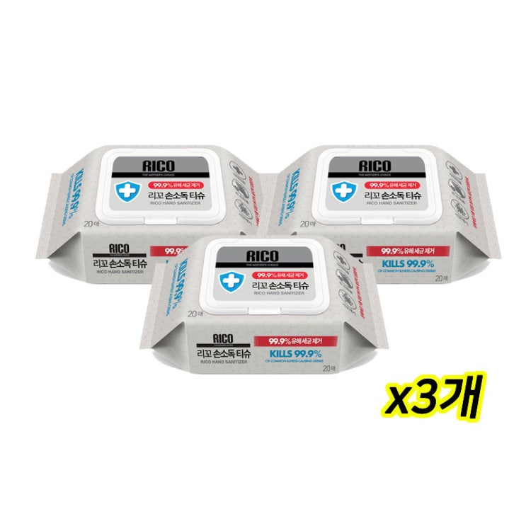 인기 많은 리꼬 손소독티슈 20매 x 3개(캡) 항균 제균 살균 알콜티슈 좋아요 인기 많은 리꼬 손소독티슈 20매 x 3개(캡) 항균 제균 살균 알콜티슈 좋아요