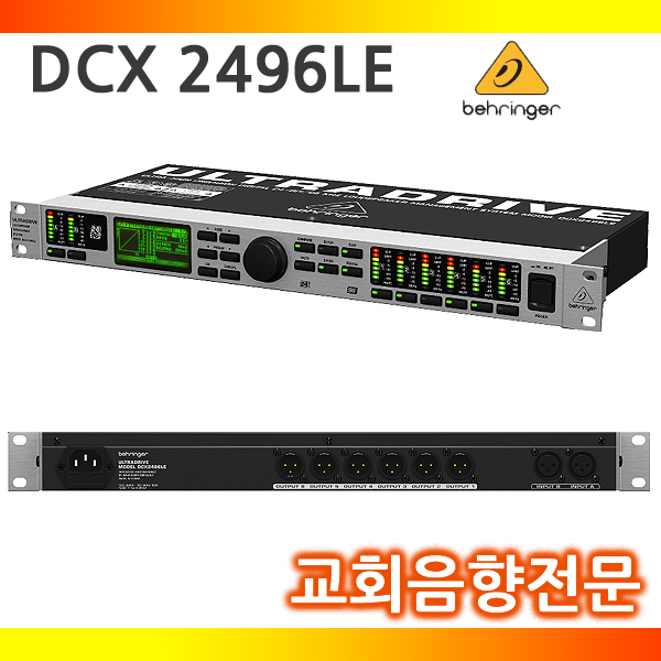 구매평 좋은 BEHRINGER DCX2496LE DCX-2496LE 스피커매니지먼트 추천해요