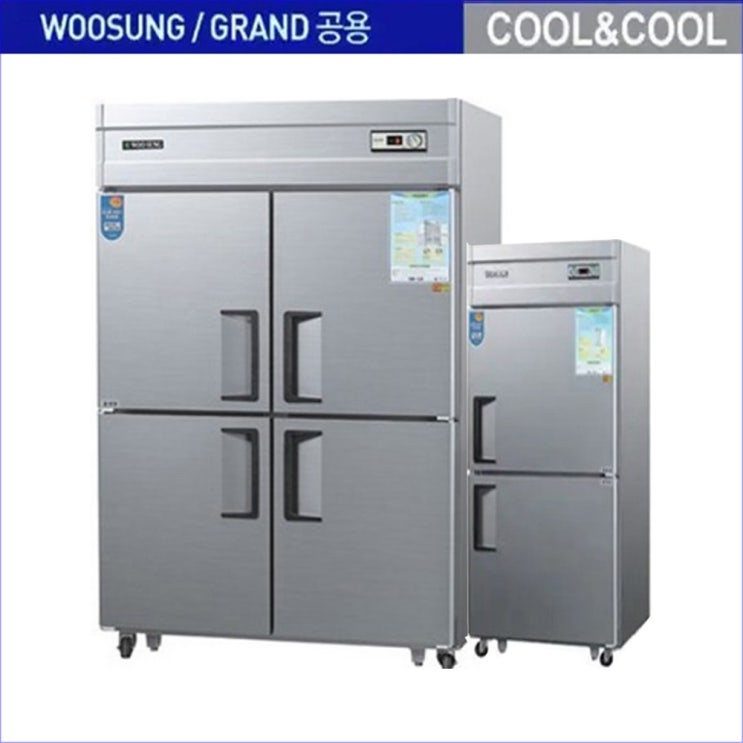잘나가는 WOOSUNG 업소용냉장고 냉동고 45박스 25 30 메탈, 45박스 기존(냉장3냉동1) 최고인기상품 추천합니다