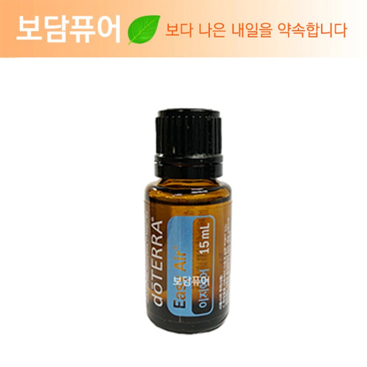 인기있는 도테라 이지에어 100%천연오일/환절기 깨끗한 공기와 호흡에 도움 추천해요 인기있는 도테라 이지에어 100%천연오일/환절기 깨끗한 공기와 호흡에 도움 추천해요