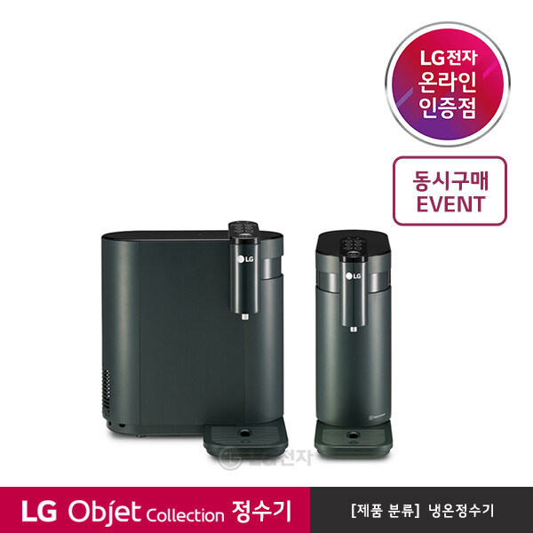 많이 팔린 [LG][공식판매점] 오브제 컬렉션 정수기 카밍그린 WD503AGB, 폐가전수거있음 추천해요