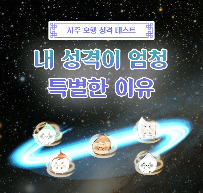  아무것도 하지 않으면 아무 일도 일어나지 않는다 (thanks to 포스텔러)