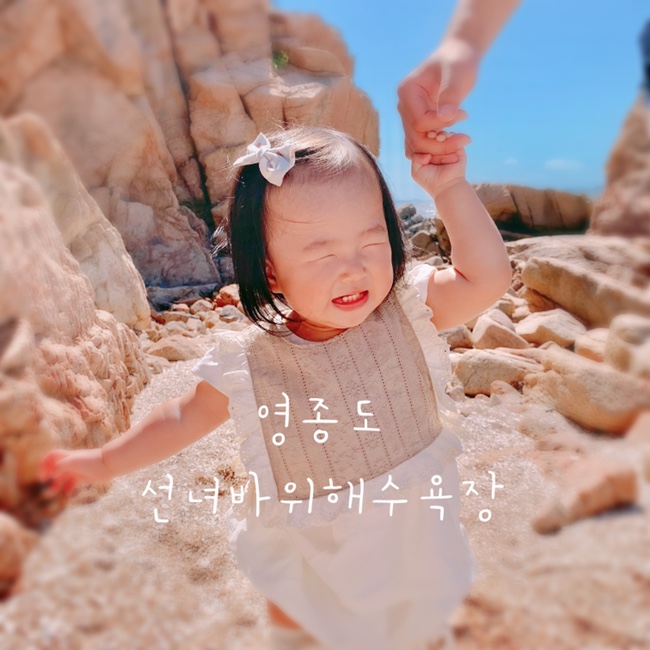  13개월 아기랑 인천바다 | 영종도 선녀바위해수욕장