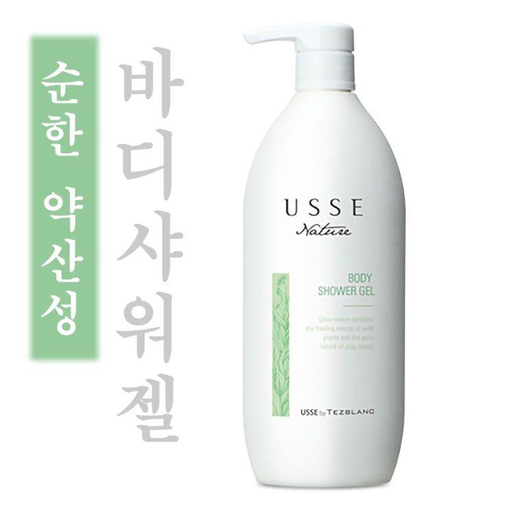 선호도 높은 약산성 바디워시 촉촉하고 순한 거품 자연유래성분 피부안심 바디샤워젤, 1개(600ml) 좋아요 선호도 높은 약산성 바디워시 촉촉하고 순한 거품 자연유래성분 피부안심 바디샤워젤, 1개(600ml) 좋아요