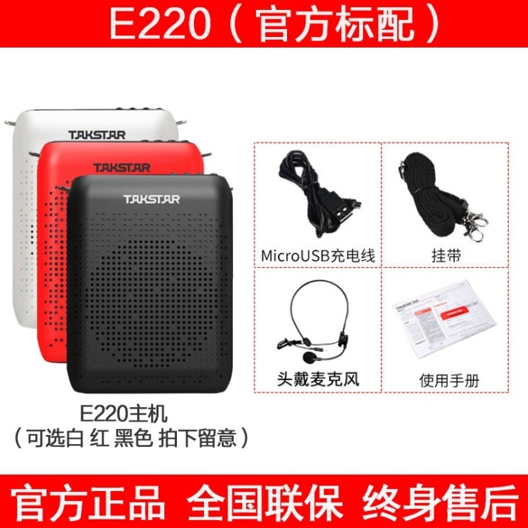 갓성비 좋은 가성비 캠핑용 카페 아이언맨 헤이카카오 블루투스 스피커 Victory E300W Bee, E220 표준 구성 특별 제공 좋아요 갓성비 좋은 가성비 캠핑용 카페 아이언맨 헤이카카오 블루투스 스피커 Victory E300W Bee, E220 표준 구성 특별 제공 좋아요