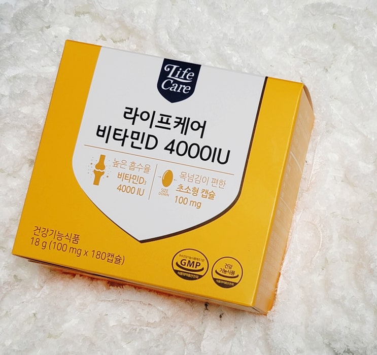  현대인의 필수영양제/비타민D