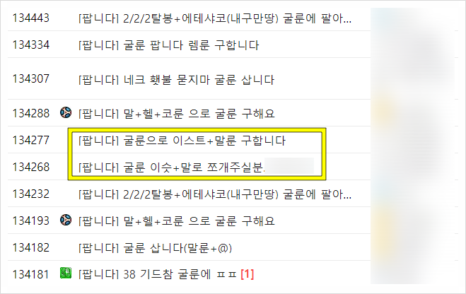 디아블로2 레저렉션 룬조합 룬 드랍 표 디아2 베르룬 자룬 먹는법 : 네이버 블로그 디아블로2 레저렉션 룬조합 룬 드랍 표 디아2 베르룬 자룬 먹는법 : 네이버 블로그