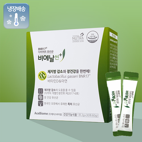 인기있는 비에날씬 플러스 분말 김희선 체지방 감소 다이어트 유산균 1개월분 좋아요 인기있는 비에날씬 플러스 분말 김희선 체지방 감소 다이어트 유산균 1개월분 좋아요