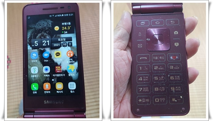 갤럭시 폴더2 배터리 국내 정품 해외판 수입품 휴대폰 배터리교체 SM-G160N EB-BG160ABK