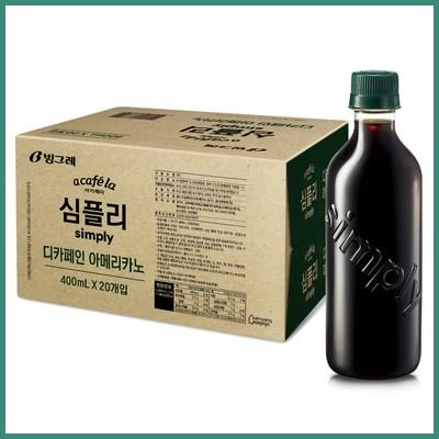  아카페라 심플리 디카페인 아메리카노 커피 리뷰 