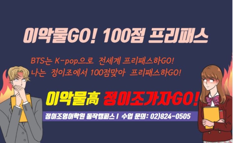 중간고사 100점! 동작정이조라 가능하다.