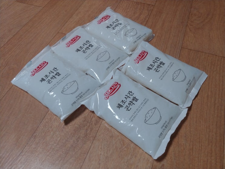  다이어트식단 체조시간 곤약쌀로 곤약밥 먹었어요