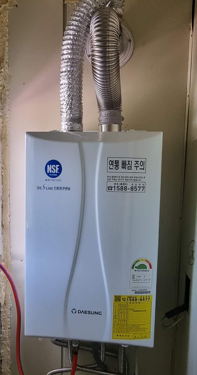  무안 일로읍 몽탄면 조립식주택 LPG 친환경콘덴싱보일러 신규설치 대성 경동 린나이 귀뚜라미 설치전문