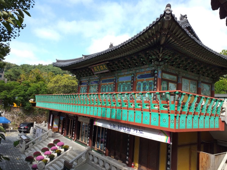  동대문에 위치한 조선시대 사찰. 천장산 연화사(蓮華寺)
