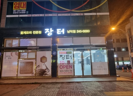  목포남악가스온수기 설치 남악맛집  남악장터식당 대성쎌틱 가스온수기14호기 LPG가스온수기 신규설치