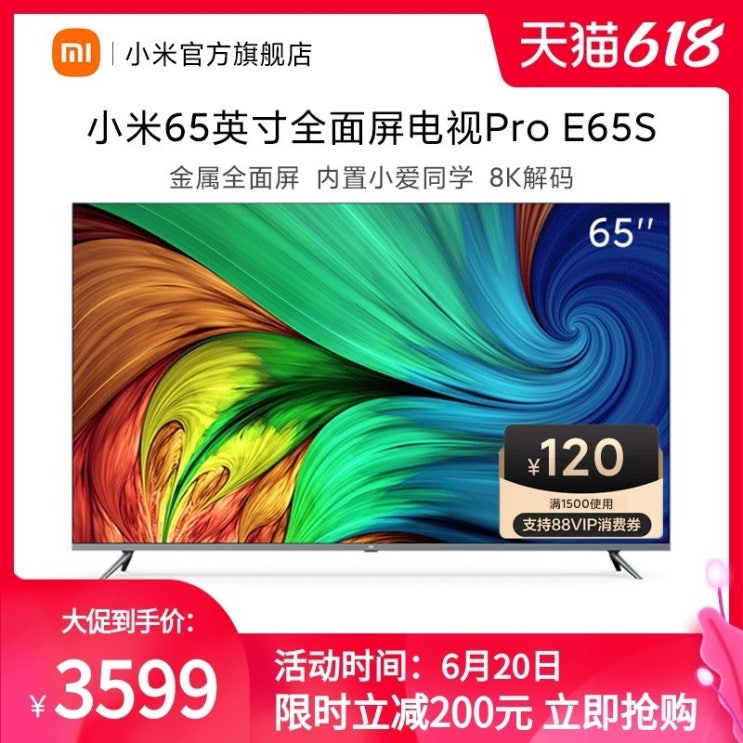 인지도 있는 샤오미TV 해외직구 Wei Ya 추천 Mi TV E65S 65 인치 4K Ultra 풀, 회색, 공식 표준 추천해요