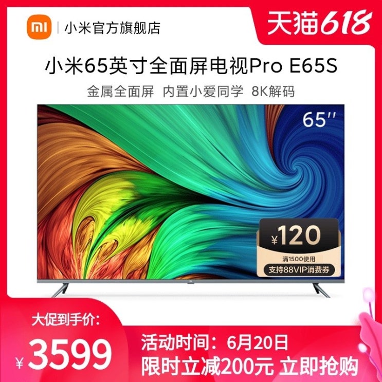 인지도 있는 샤오미TV 해외직구 Wei Ya 추천 Mi TV E65S 65 인치 4K Ultra 풀, 회색, 공식 표준 추천해요 인지도 있는 샤오미TV 해외직구 Wei Ya 추천 Mi TV E65S 65 인치 4K Ultra 풀, 회색, 공식 표준 추천해요