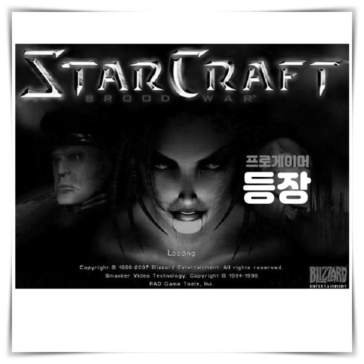  프로게이머란 직업을 가지려고 캐나다 프랑스에서 외국인들이 넘어오기도 했다