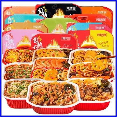  B&C 즉석훠궈/마라탕 매운맛 중국원맛 충칭훠궈 6개입 중국직구 국제배송비 무료!!! 최저가 도전 