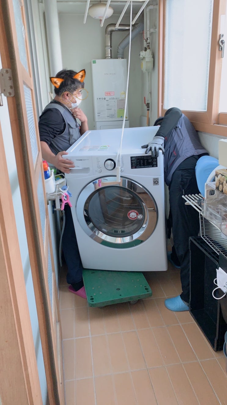  노후된 가스보일러 교체 환경지원금 신청 엘지 건조기 이전설치
