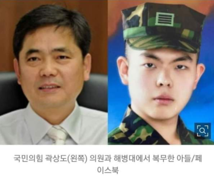 곽상도 프로필 탈당 사퇴 정리 곽상도 프로필 탈당 사퇴 정리