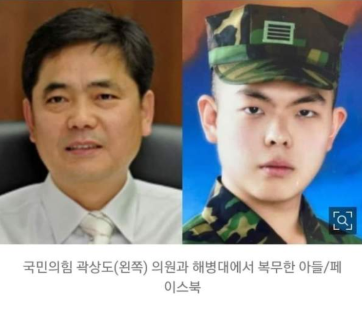 곽상도 프로필 탈당 사퇴 정리