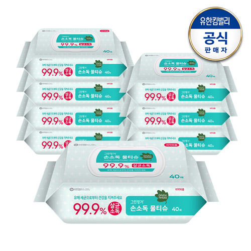 가성비 뛰어난 그린핑거 손소독 물티슈 캡형 40매, 8팩 추천해요 가성비 뛰어난 그린핑거 손소독 물티슈 캡형 40매, 8팩 추천해요