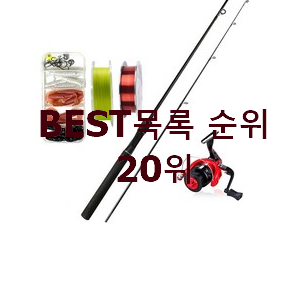 최고의 루어낚시대 꿀템 추천합니다! 최고의 루어낚시대 꿀템 추천합니다!