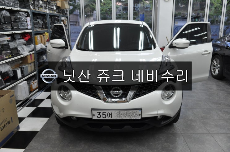 닛산 쥬크 런즈 FS2하이브리드 Hybrid 전원불량 메인보드 고장수리 - 수원테크 (수입차오디오수리 수입차네비수리) 런즈 FS1 FS2 전제품수리 가능