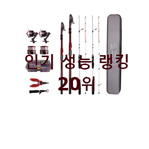 놀라운 원투낚시세트 상품 BEST 상품 랭킹 20위 놀라운 원투낚시세트 상품 BEST 상품 랭킹 20위