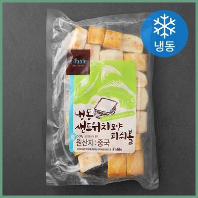  세미원 샌드위치모양 피쉬볼 (냉동) 어떠세요 