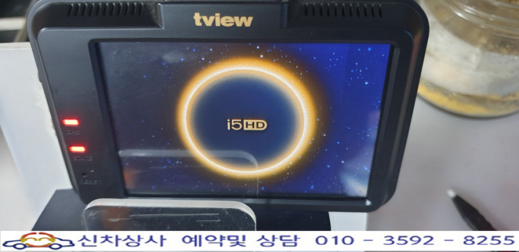 화면 터치가 되지 않아 SD카드 포맷을 할수없는 tview i5 (티뷰 i5) 블랙박스 수리하기. 화면 터치가 되지 않아 SD카드 포맷을 할수없는 tview i5 (티뷰 i5) 블랙박스 수리하기.