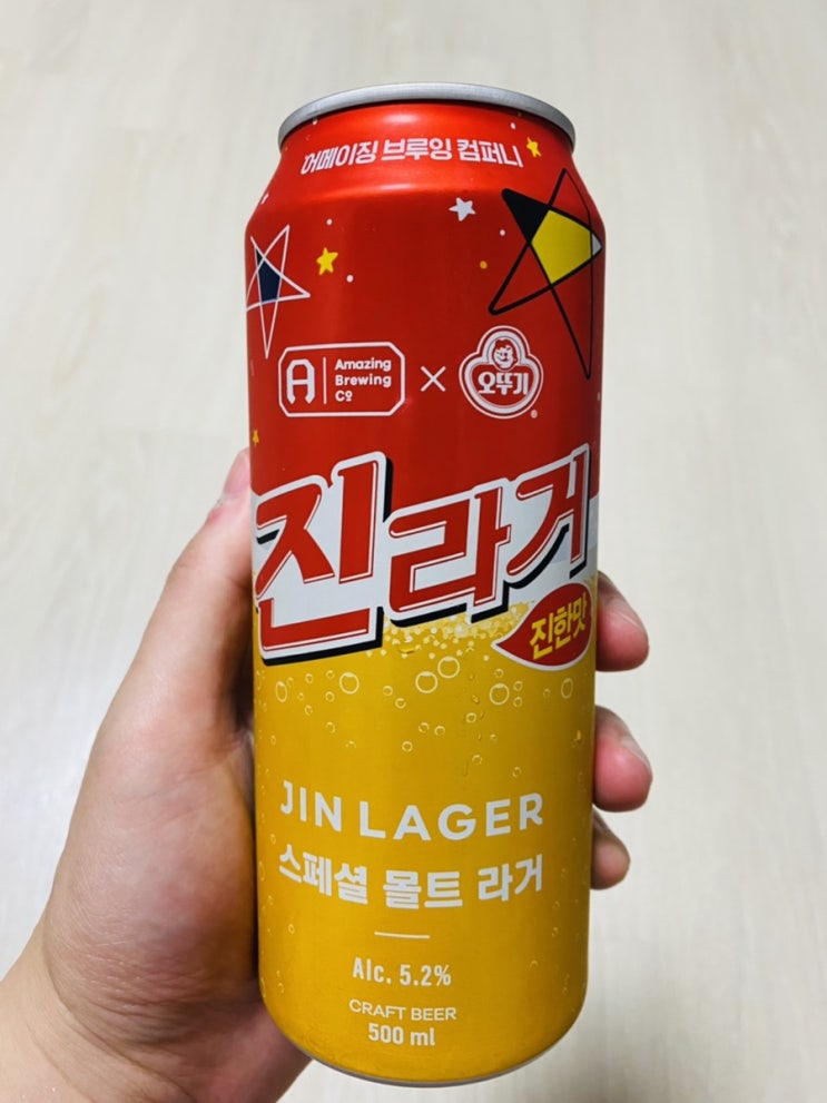  [술]진라거 진한맛 맥주 리뷰 및 후기 : 편의점 신상맥주 파는 곳