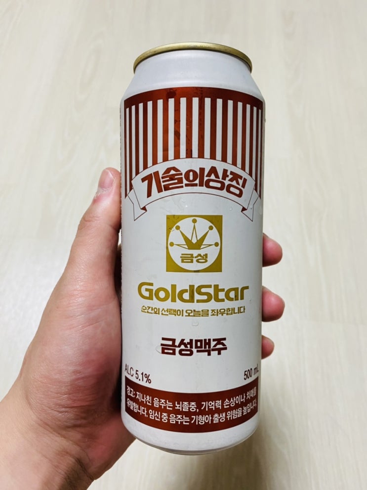  [술]금성맥주 리뷰 및 후기 : 편의점 파는 곳