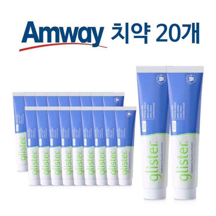 많이 팔린 암웨이 글리스터 멀티액션 플로라이드 치약, 200g, 20개 추천해요 많이 팔린 암웨이 글리스터 멀티액션 플로라이드 치약, 200g, 20개 추천해요