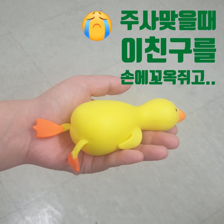  화이자 허리통증 후유증 치유기 60%완료!