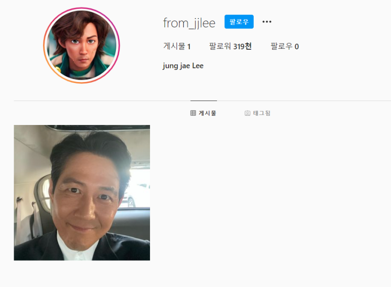 오징어게임 이정재 인스타그램 계정 개설 이정재 셀카에 경악하는 반응들 이정재 리즈시절 ....