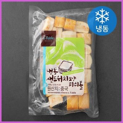  세미원 샌드위치모양 피쉬볼 (냉동) 맘카페 추천 