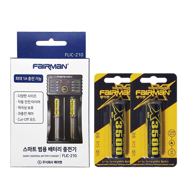 핵가성비 좋은 페어맨 3450mAh 건전지 18650 2p + 2구 고속 충전기 FLIC-210 세트, 1세트 추천해요 핵가성비 좋은 페어맨 3450mAh 건전지 18650 2p + 2구 고속 충전기 FLIC-210 세트, 1세트 추천해요