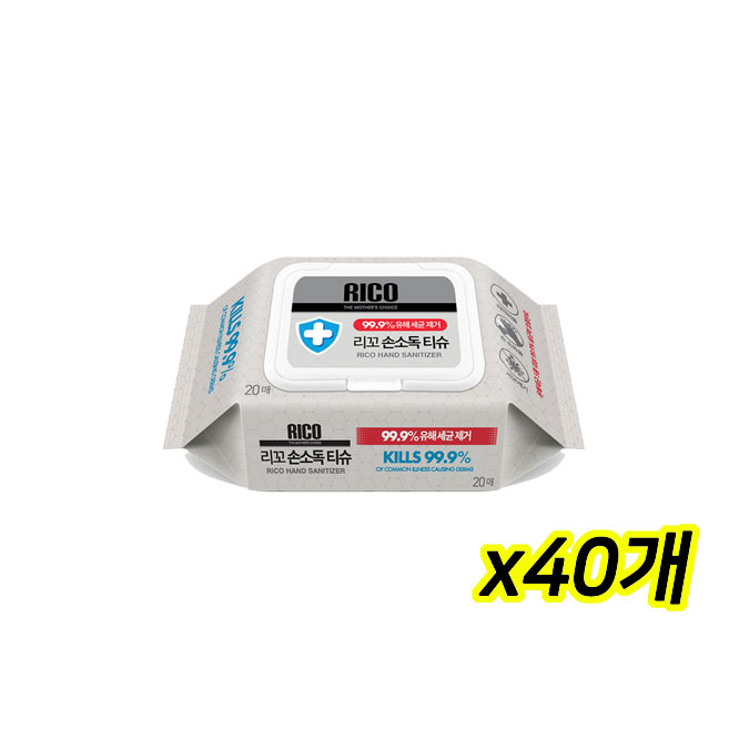 의외로 인기있는 리꼬 손소독티슈 20매 x 40개(캡) 항균 제균 살균 알콜티슈 좋아요 의외로 인기있는 리꼬 손소독티슈 20매 x 40개(캡) 항균 제균 살균 알콜티슈 좋아요