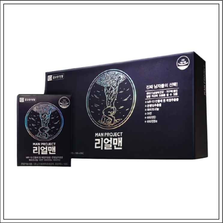  남성건강기능식품 리얼맨, 성분/효능효과/먹는법/주의사항 알고 드세요~