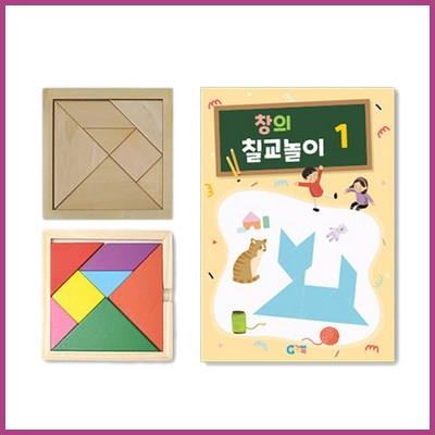  가베가족 칼라칠교 + 원목칠교 + 칠교놀이 1단계 교재 KS1413 어떠세요 