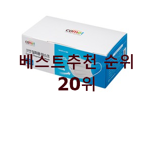  현명한선택 대형마스크 사는곳 공유 너무 좋네요