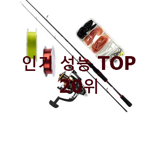  후회안합니다. 낚시대 꿀템 갖고싶네요.